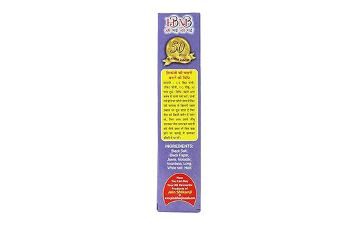 Jain Shikanji Masala Black Pepper